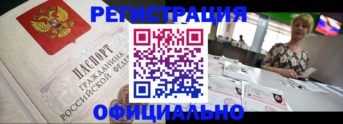 пропишу в квартире в Омской области